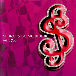 SHIRO'S SONGBOOK ver.7.0 cover