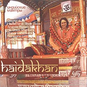 Haidakhan 的头像