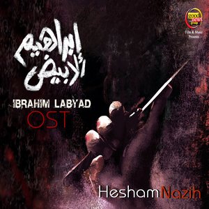 Ibrahim Labyad