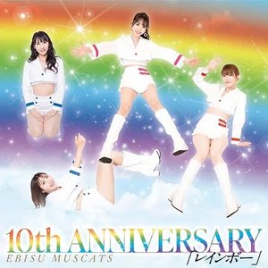 EBISU ANIMAL ANTHEM — 恵比寿マスカッツ | Last.fm