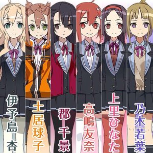 乃木若葉(CV:大橋彩香) için avatar