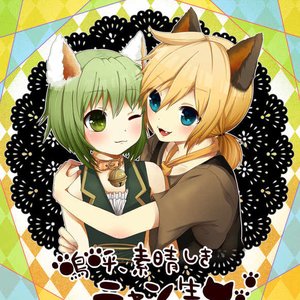 Avatar for GUMI×鏡音レン
