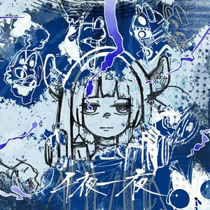 千夜一夜