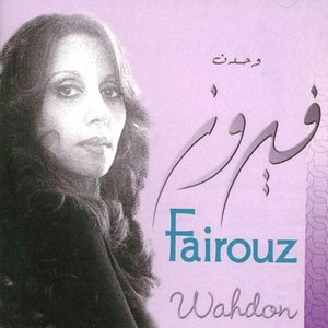 Fairuz - Fairuz - Wahdon - Zortam Music