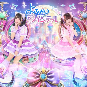 よふかしツインテール 的头像