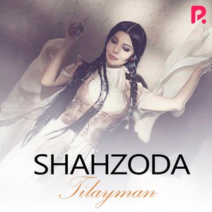 Между Небом И Землей (With DJ Smash) — Shahzoda | Last.Fm