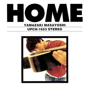 HOME cover