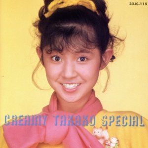 Creamy Takako Special