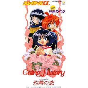 Going History