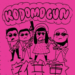 Kodomo Gun 的头像