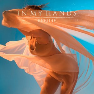 In My Hands 的头像