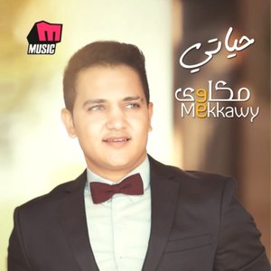 Hayaty