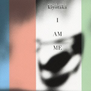 SUMMER SUSPICION (Rearranged Version) cover