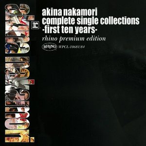 コンプリート・シングル・コレクションズ〜ファースト・テン・イヤーズ<ライノ・プレミアム・エディション>