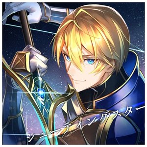 シューティングスター