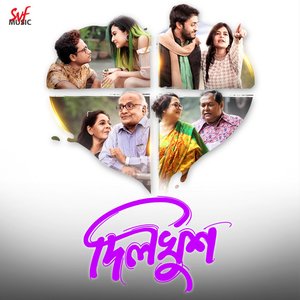 Sajani (From "Dilkhush") - Single