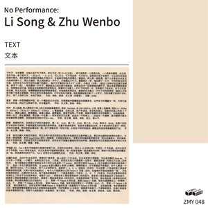 Text