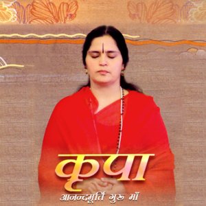 Kripa (Devotional Bhajans)