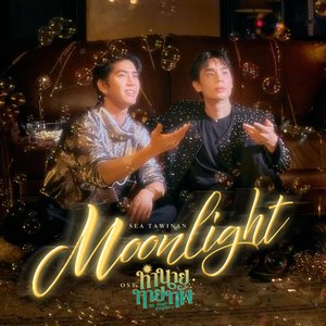 MOONLIGHT (เพลงประกอบซีรีส์ "ทำนายทายทัพ My Magic Prophecy")