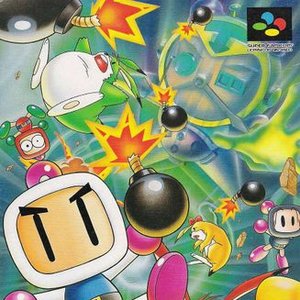 Bild för 'Super Bomberman 5'