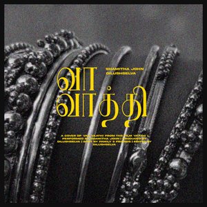 Vaa Vaathi