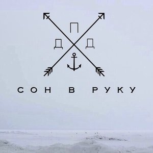 для пустых домов 的头像