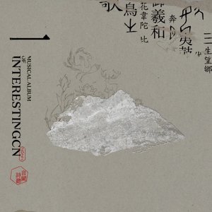 一