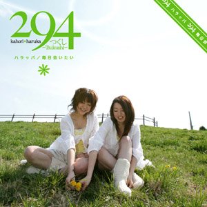 Avatar for 294
