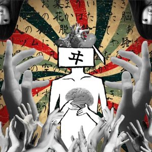 kusare gedo no fukuwarai