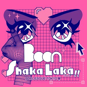 ブーシャカラカ
