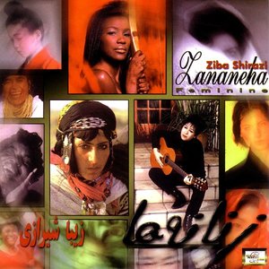 ZANANEHA