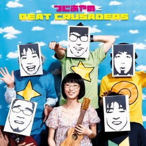 Avatar de つじあやのとBEAT CRUSADERS