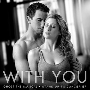 With You EP