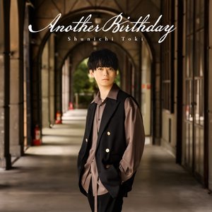 Another Birthday - EP