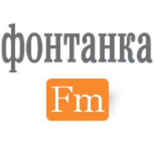 Awatar dla Fontanka.fm