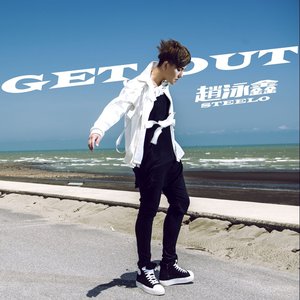 Get Out - Single
