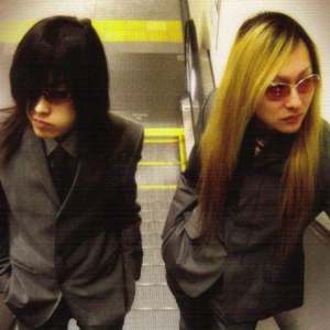 うんず photo provided by Last.fm