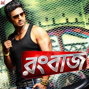 Rangbaaz