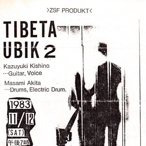 Avatar for Tibeta Ubik