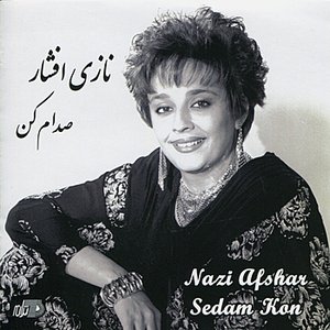 Sedam Kon