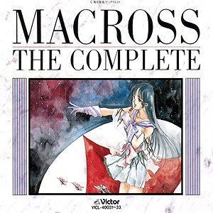 MACROSS THE COMPLETE