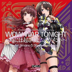 WOW WAR TONIGHT