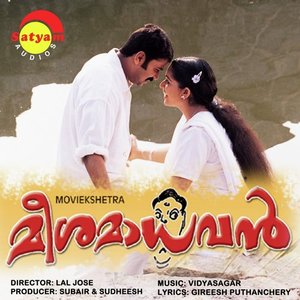 Meesamadhavan (Original Motion Picture Soundtrack)