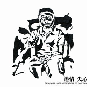 Jedung Kying photo provided by Last.fm