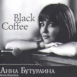 Black Coffee