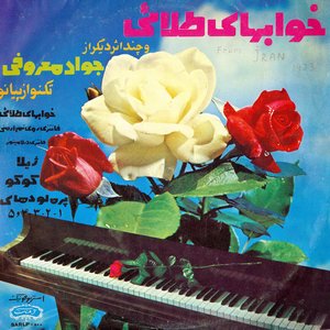 Javād Ma'roufi 的头像