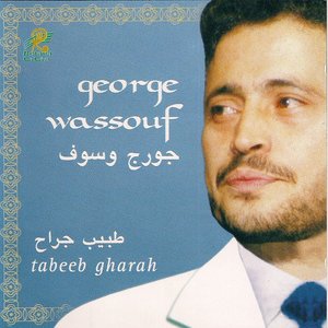 George Wassouf - Tabib Gharah - Zortam Music