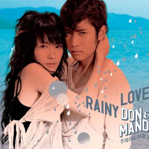 Rainy Lover