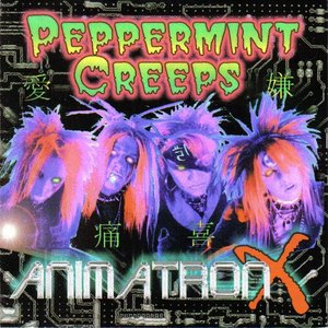 “Animatron X”的封面