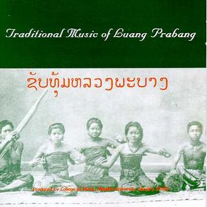 'Luang Prabang City Orchestra' için resim